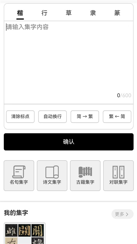 截图1