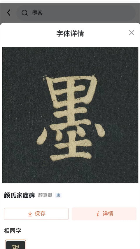 截图5